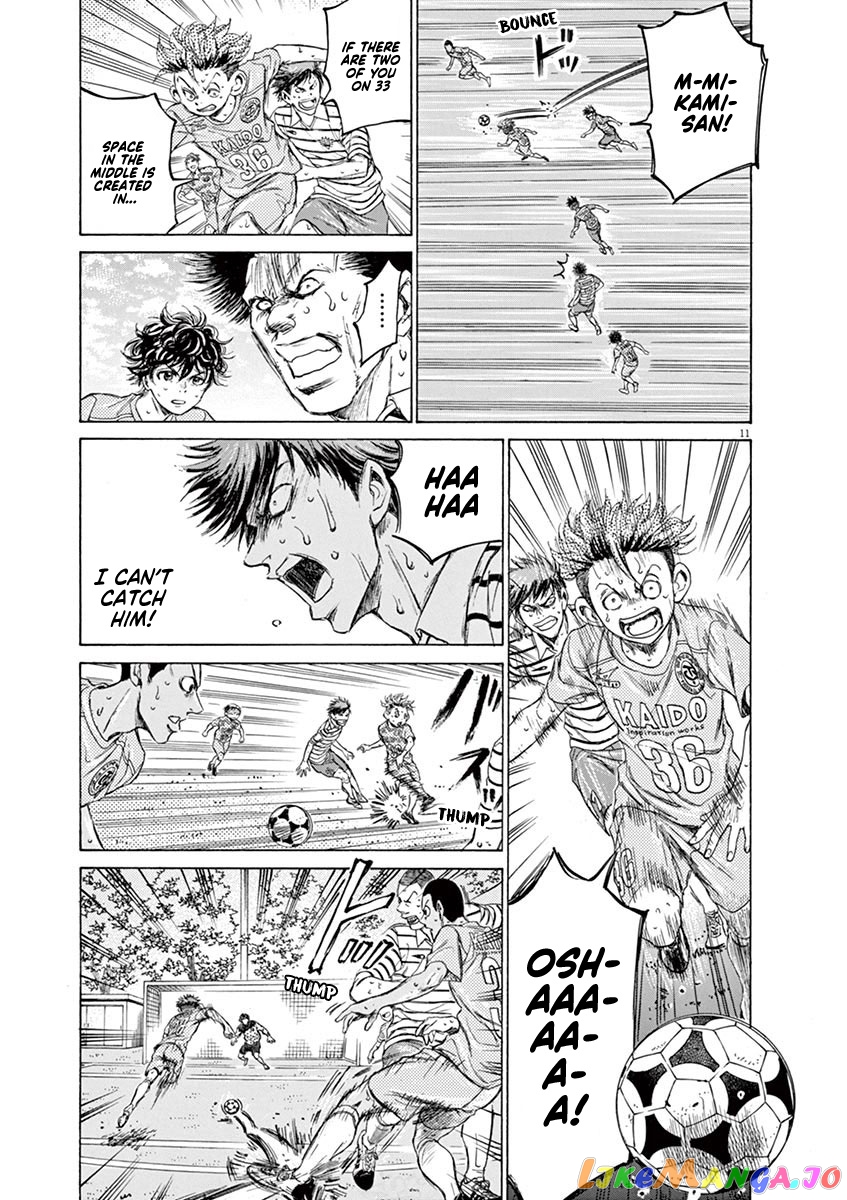 Ao Ashi, Chapter 114 image 10